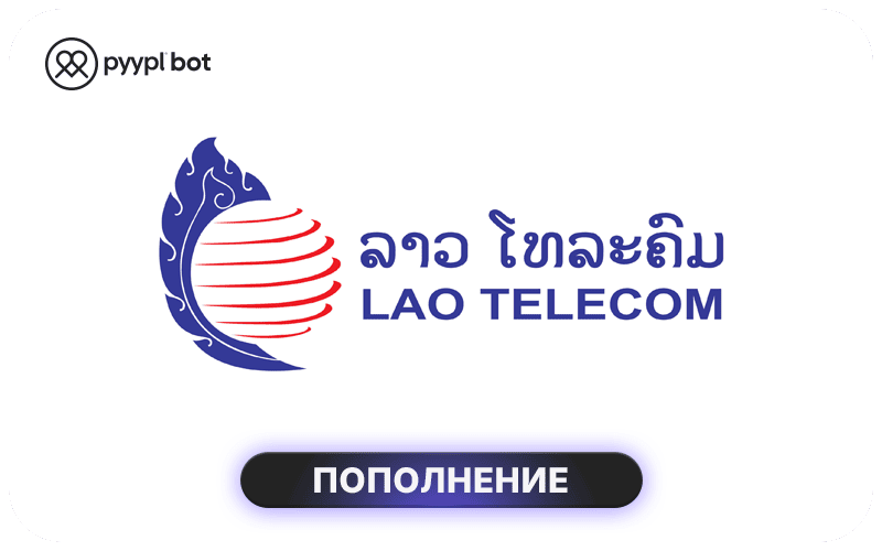 Lao Telecom